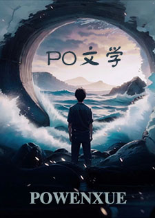 够了,我只是心疼你(全息 副本H)