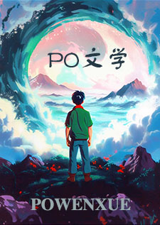 男狐狸精是在勾引我吗(仙侠1V1)